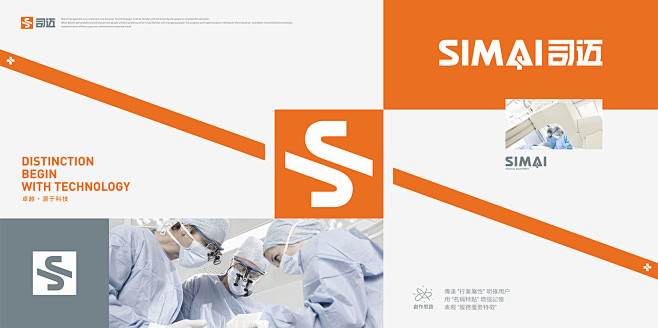 logo设计_标志设计_商标设计-深圳专业logo设计公司优华氏